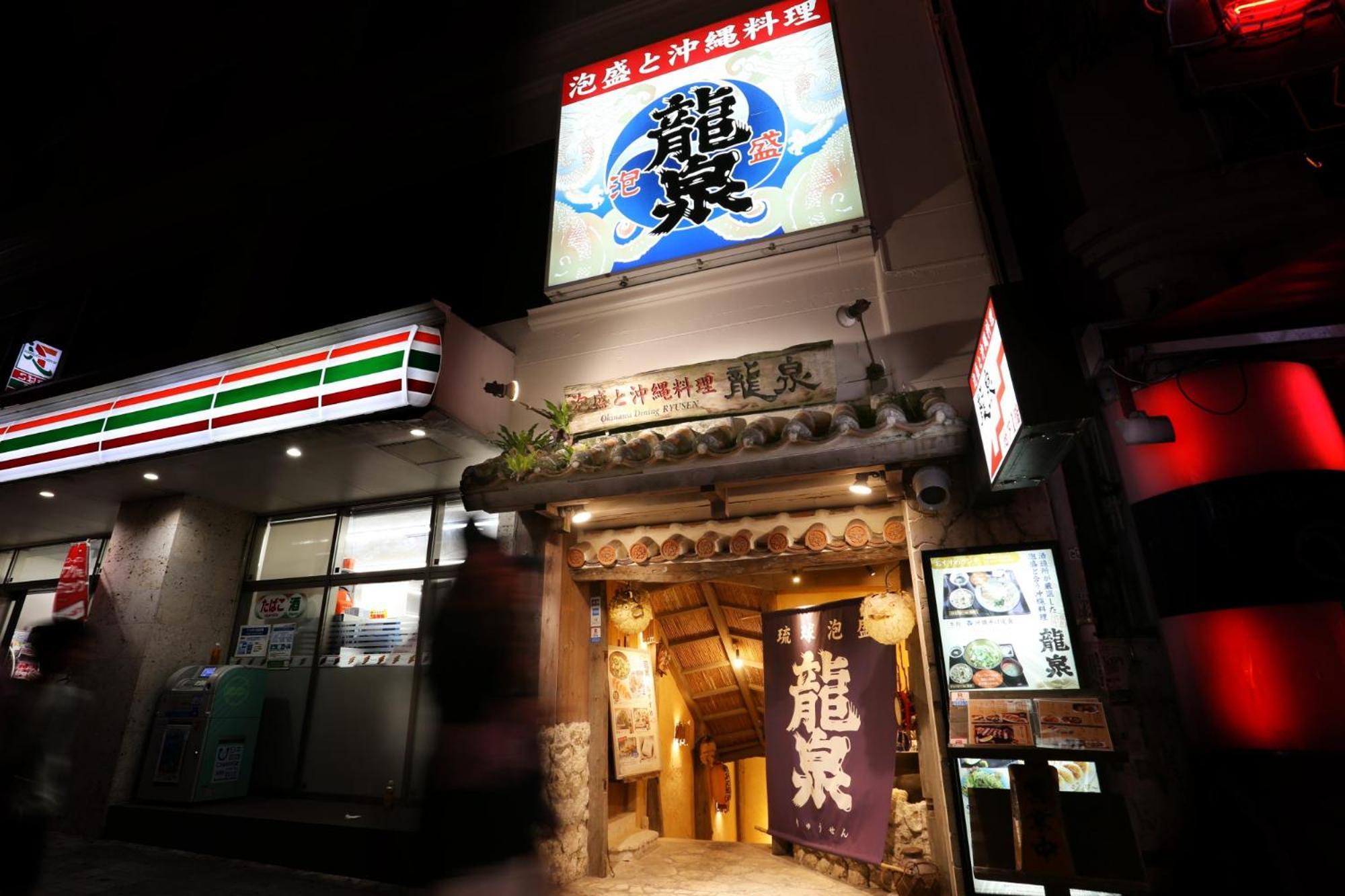 Hotel Naha City -Kokusai Street- Exterior foto
